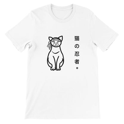 Ninja Cat Unisex T-shirt