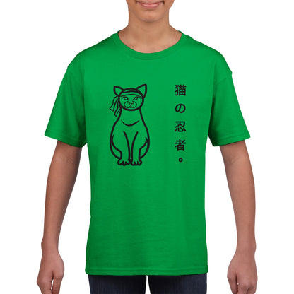 Ninja Cat Kids T-shirt