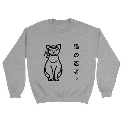 Ninja Cat Sweatshirt