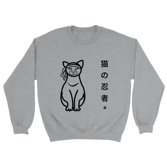 Ninja Cat Sweatshirt