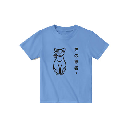 Ninja Cat Kids T-shirt