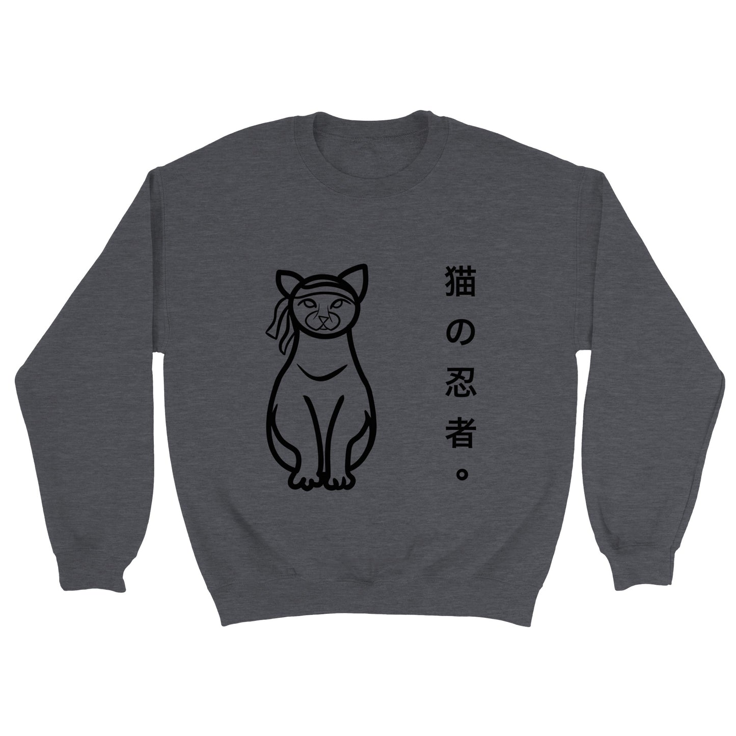 Ninja Cat Sweatshirt