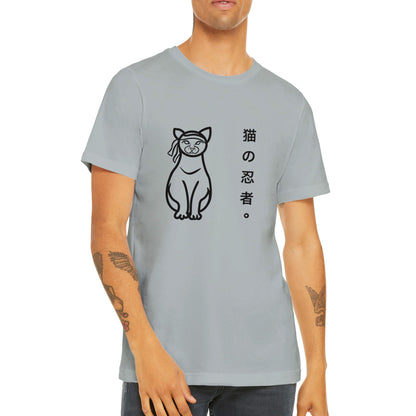 Ninja Cat Unisex T-shirt