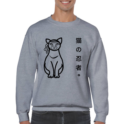 Ninja Cat Sweatshirt