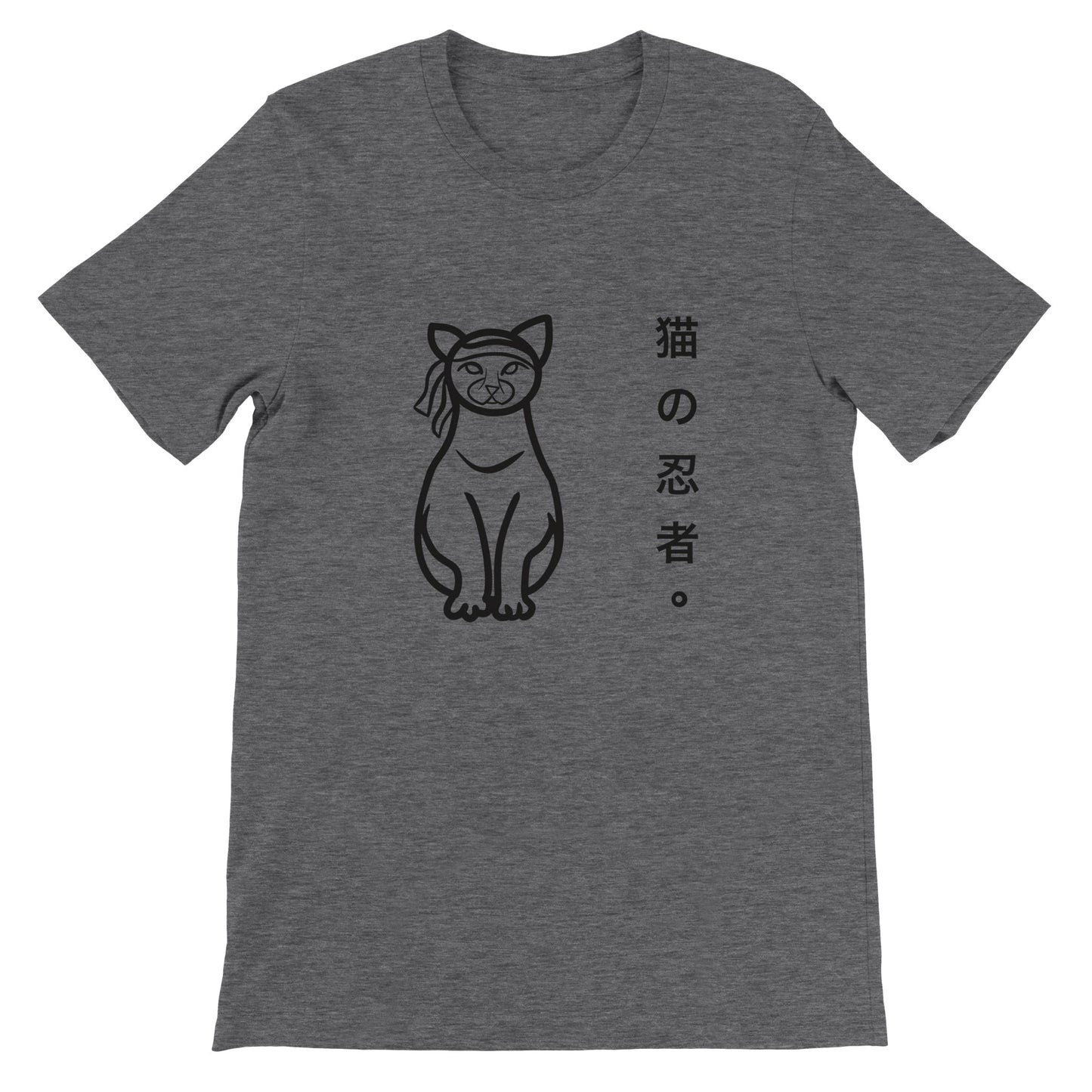 Ninja Cat Unisex T-shirt