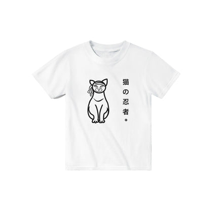 Ninja Cat Kids T-shirt