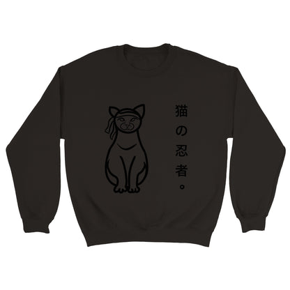 Ninja Cat Sweatshirt