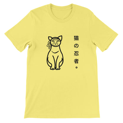 Ninja Cat Unisex T-shirt