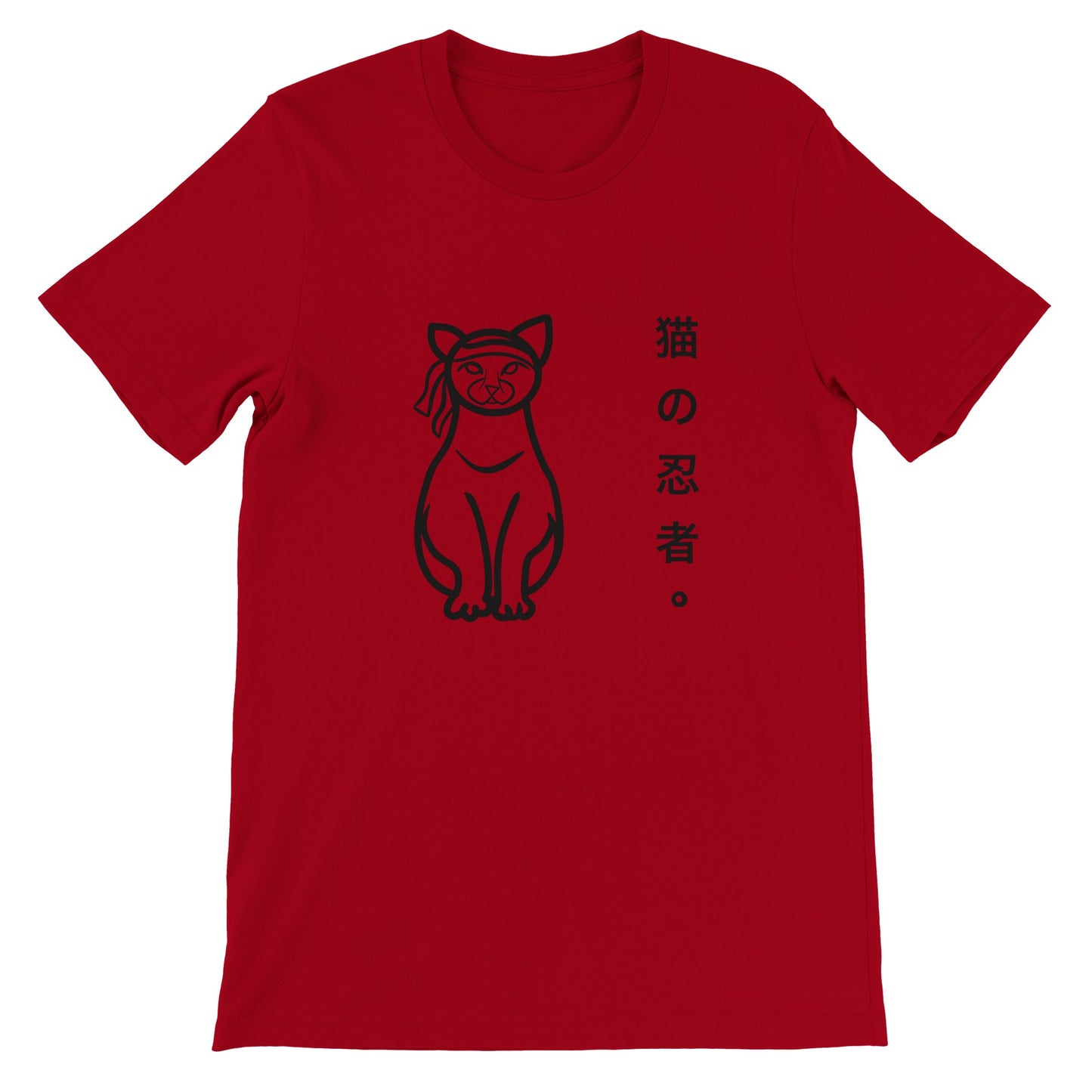 Ninja Cat Unisex T-shirt