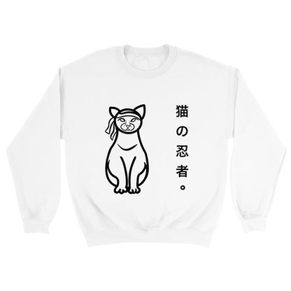 Ninja Cat Sweatshirt